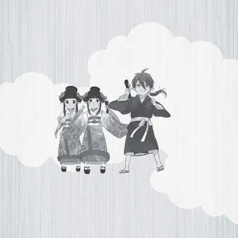 Profile image of 아마네