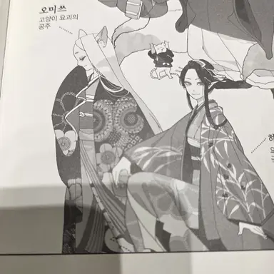 Profile image of 하츠네