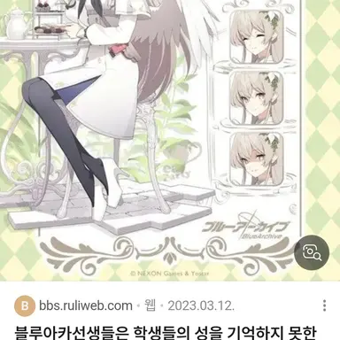 Profile image of 나기사