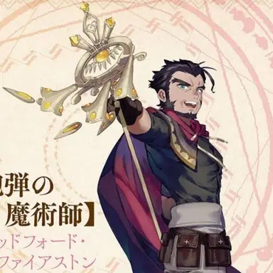 Profile image of ブラッドフォード