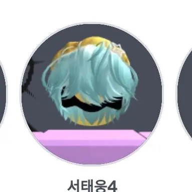 Profile image of 서태웅