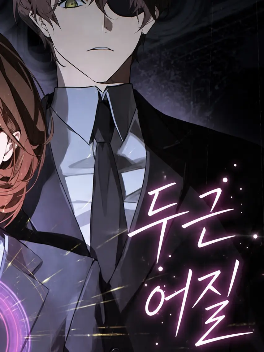 CrazyaseverlikeAzuremilkin의 두근 어질-456