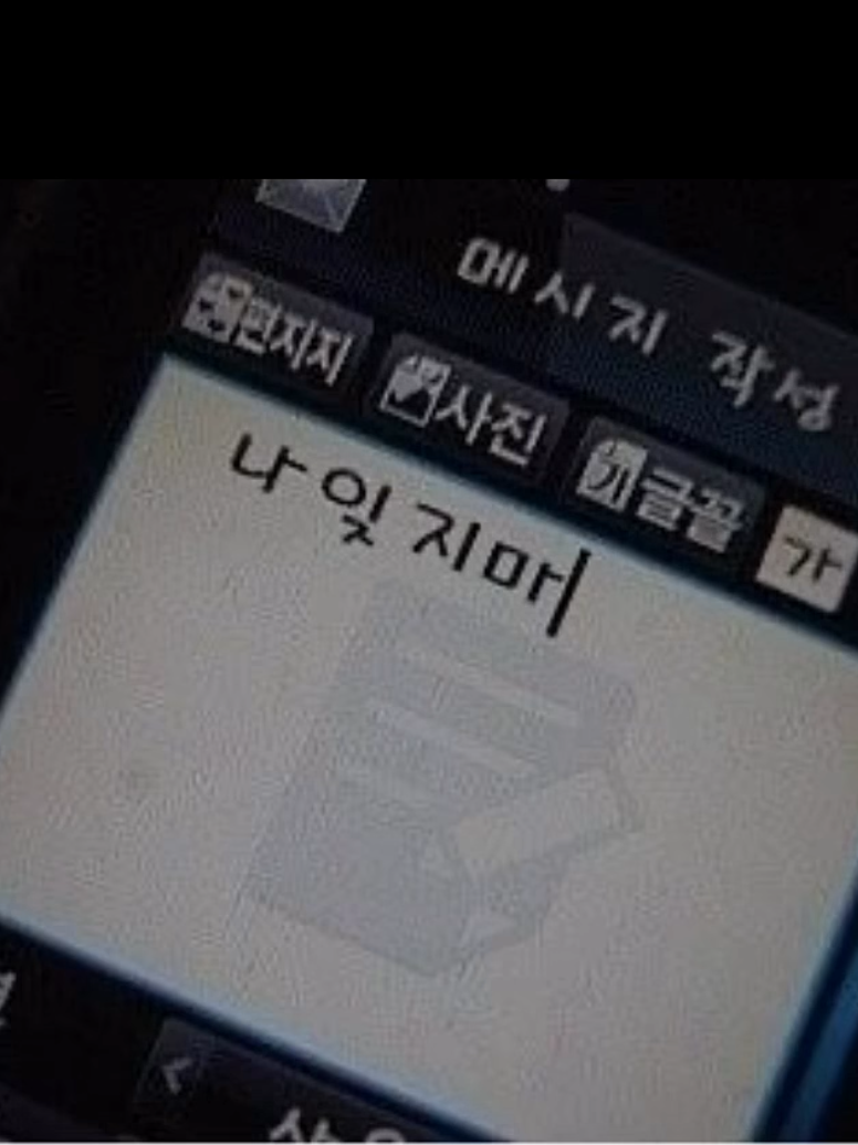 이동혁 대표 이미지