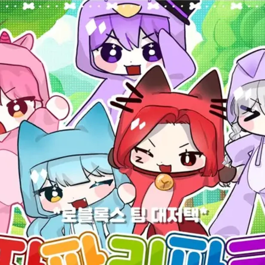 대저택 매니저