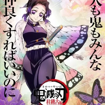 Profile image of 시노부