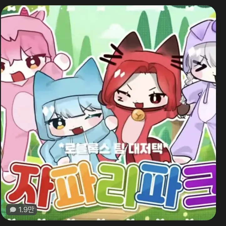 NoisyVale8124의 몬스터물리치기(대저택)