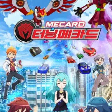 Profile image of 터닝메카드