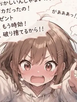 Fresh189의 妹が昔作ったキス券