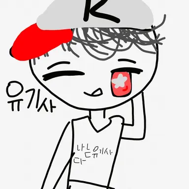Profile image of 유기사