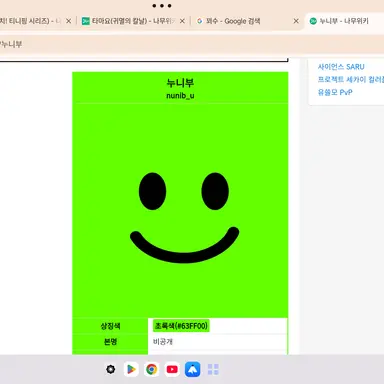 Profile image of 누니부