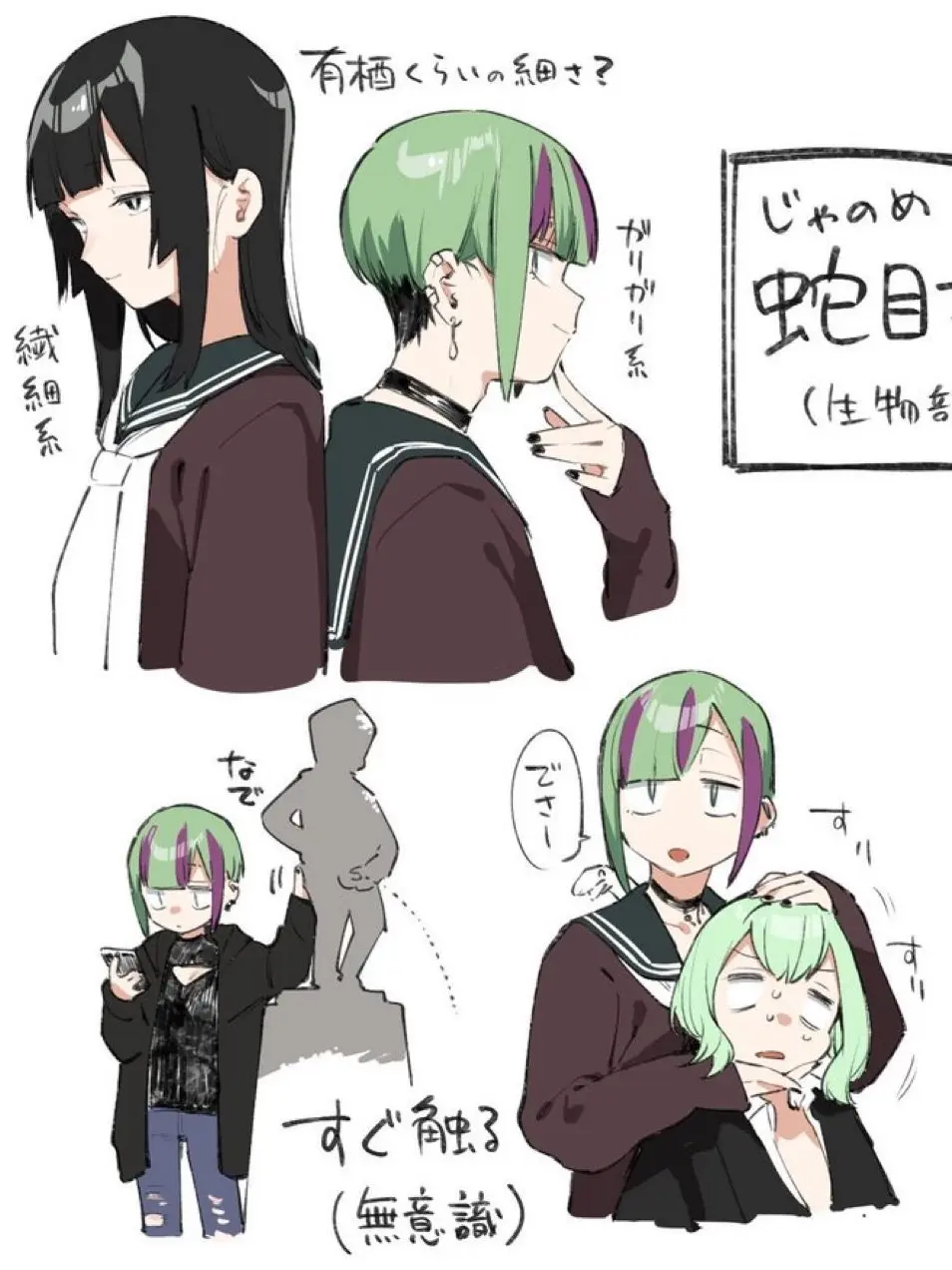 FrostyViper2287의 生徒会にも穴はある！