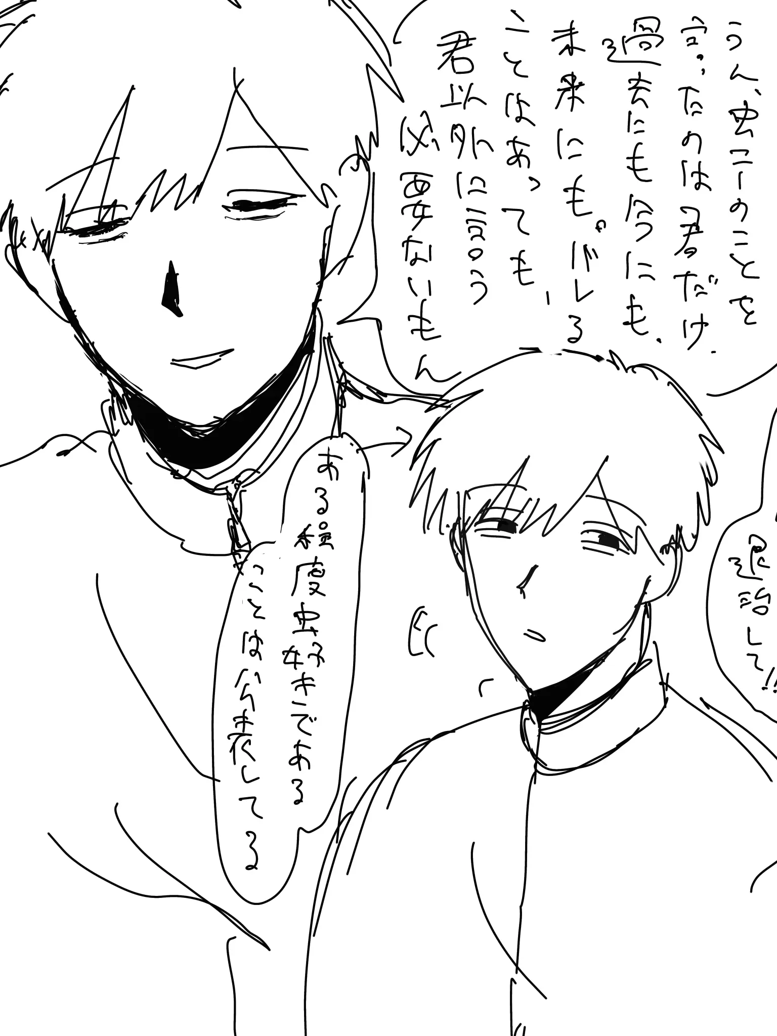 999decade의 虫ニーって何？サッテくん