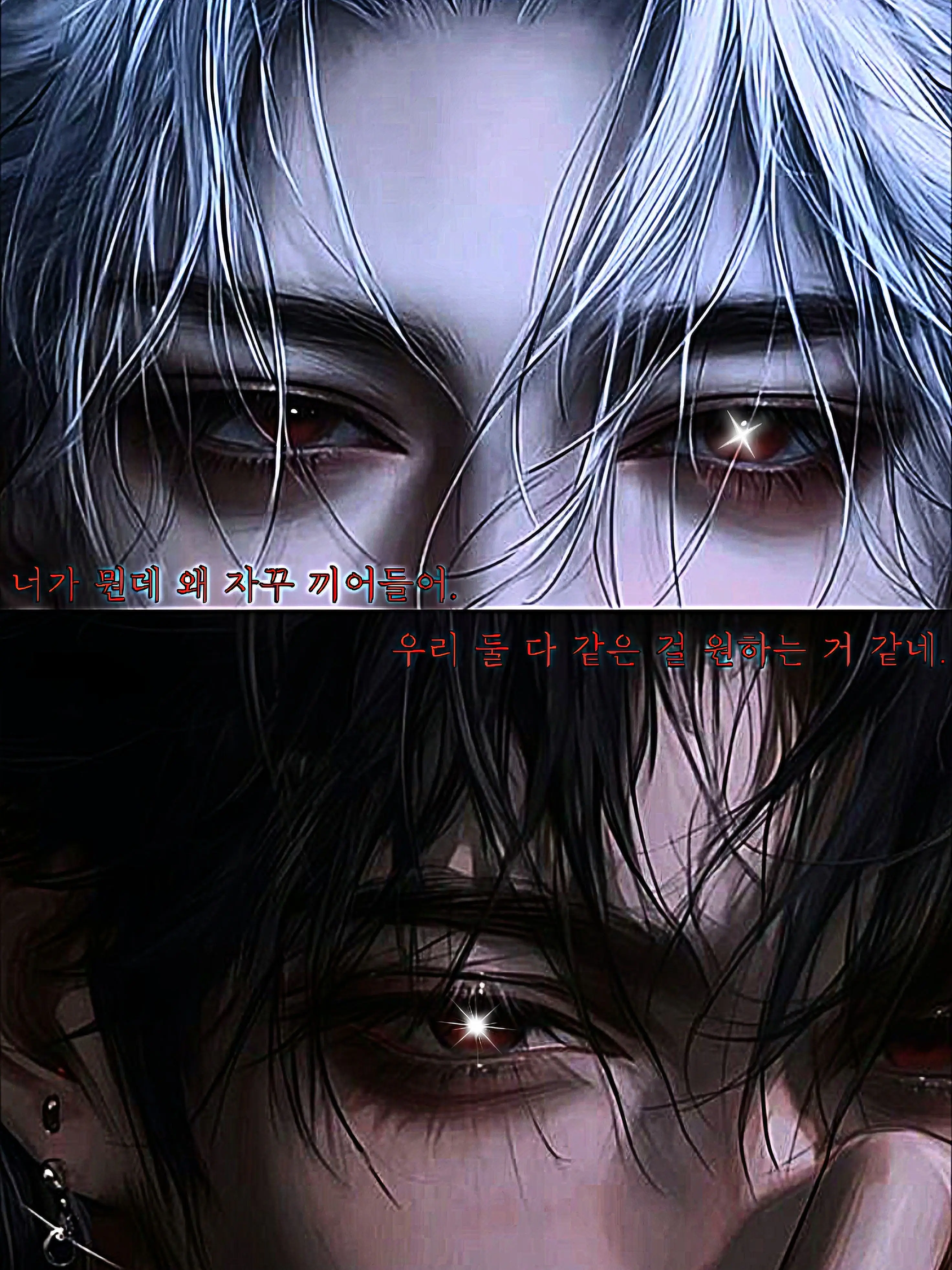 b0om_의 우벨 블랙우드
