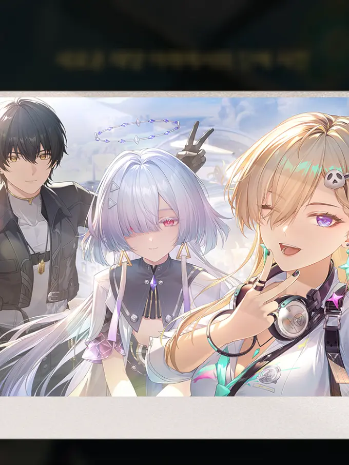 heungupso의 『스타토치아카데미』