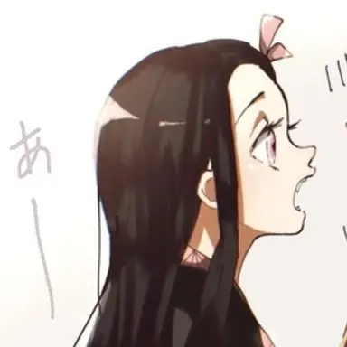 Profile image of 카마도 네즈코