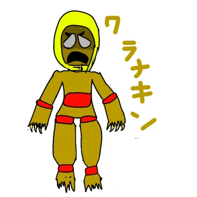 Profile image of ワラナキンムギワライ