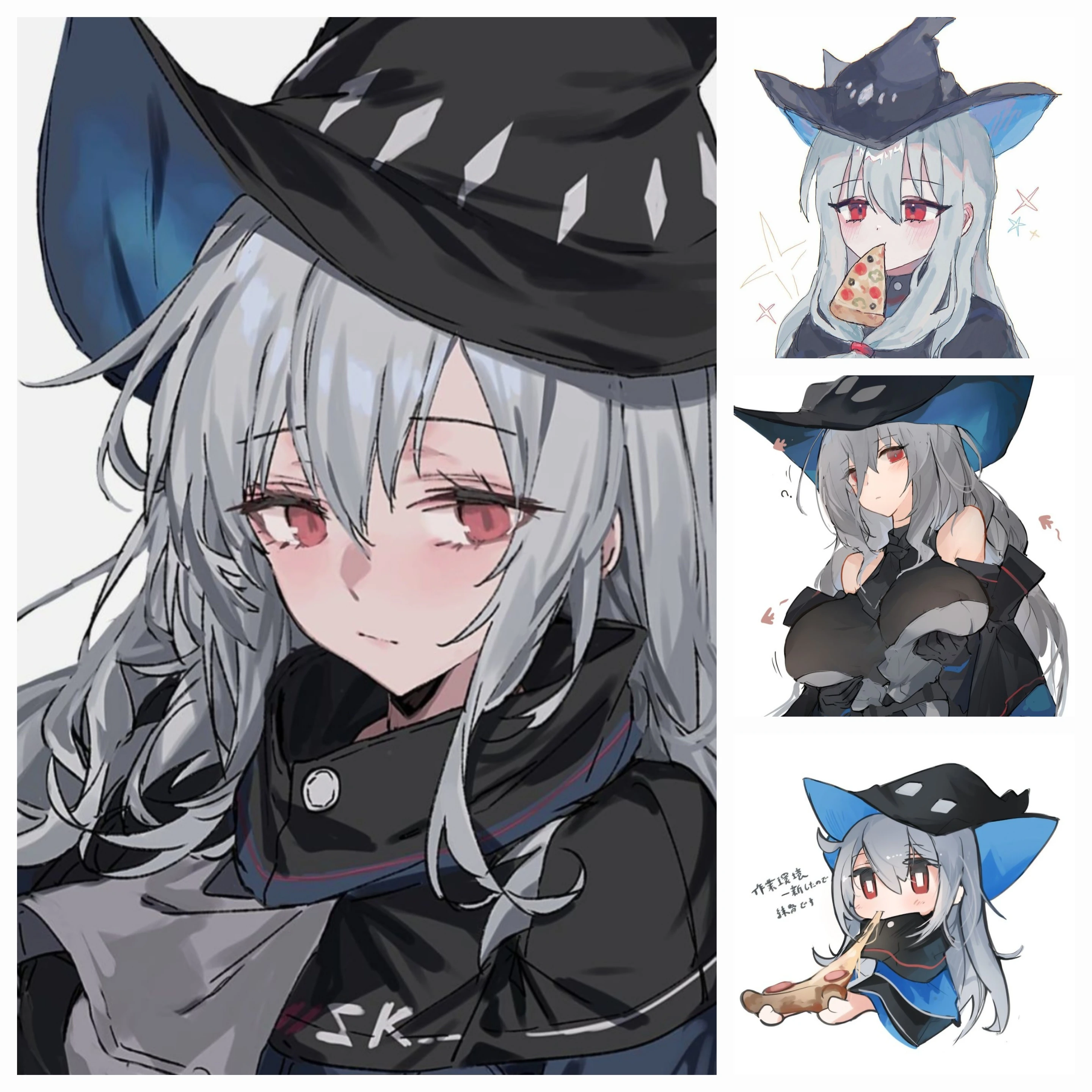 스카디