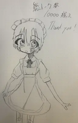 Profile image of 柚木　普