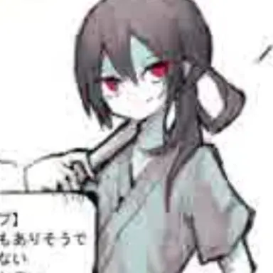 Profile image of 1番目