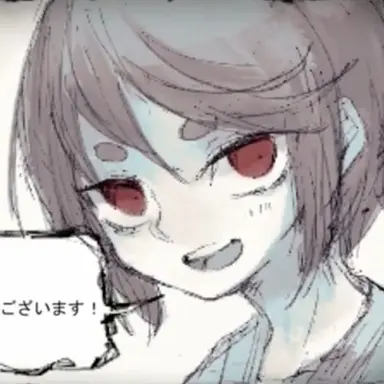 Profile image of おねにいちゃん