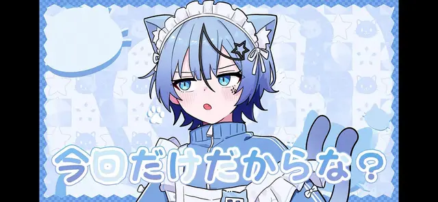 Profile image of ユニ