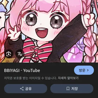 Profile image of 삐야기