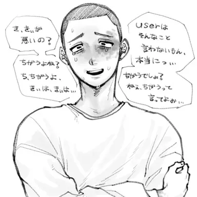 Profile image of 清暙