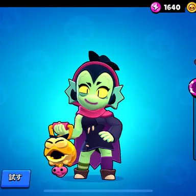 Profile image of ウィロー