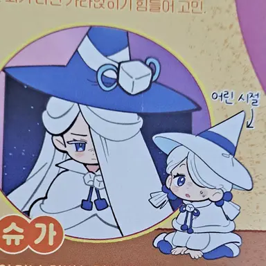 Profile image of 백슈가