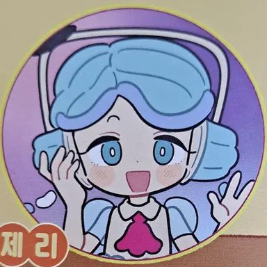 Profile image of 신제리