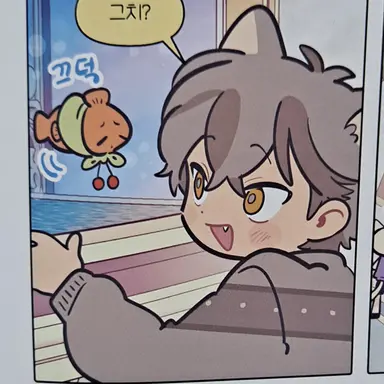 Profile image of 뚱치