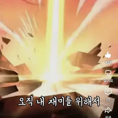 Profile image of 버닝스파이스쿠키