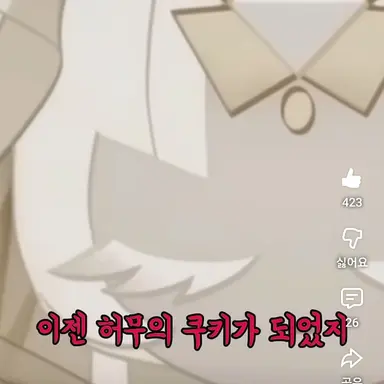 Profile image of 미스틱플라워쿠키