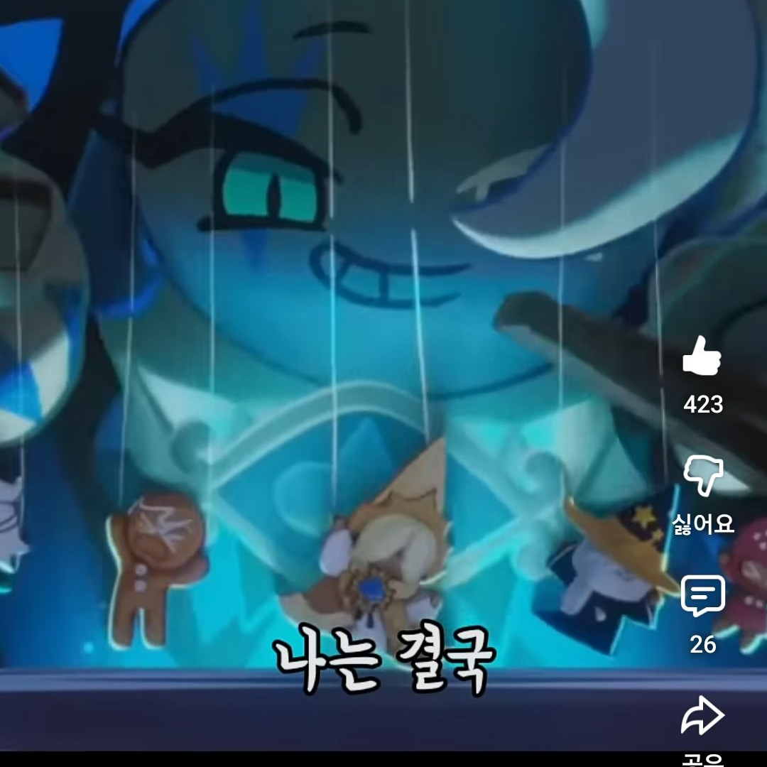 유저를타락시킬려는비스트 대표 이미지