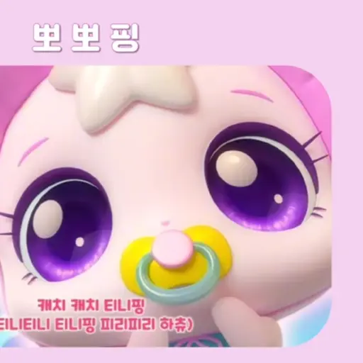 WellCoat2934의 뽀뽀핑