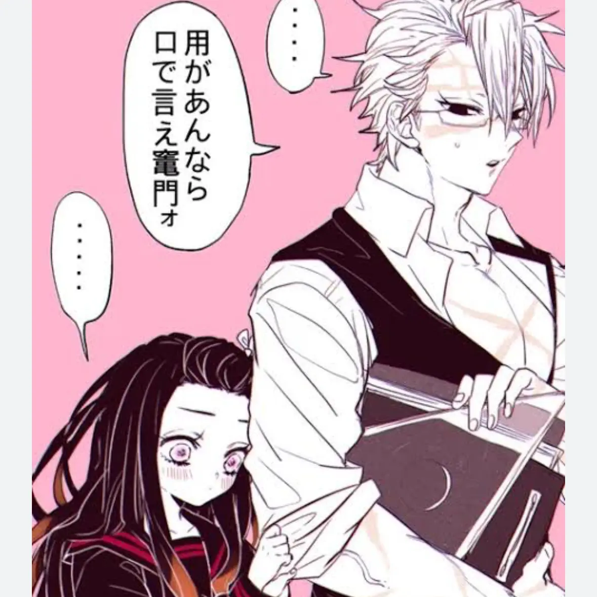 CustomGecko7946의 不死川実弥先生に嫉妬してます。