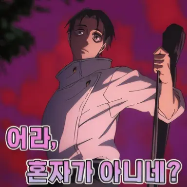 Profile image of 옷코츠 유타