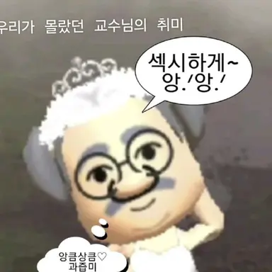 Profile image of 채성형