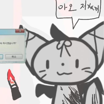 나이프