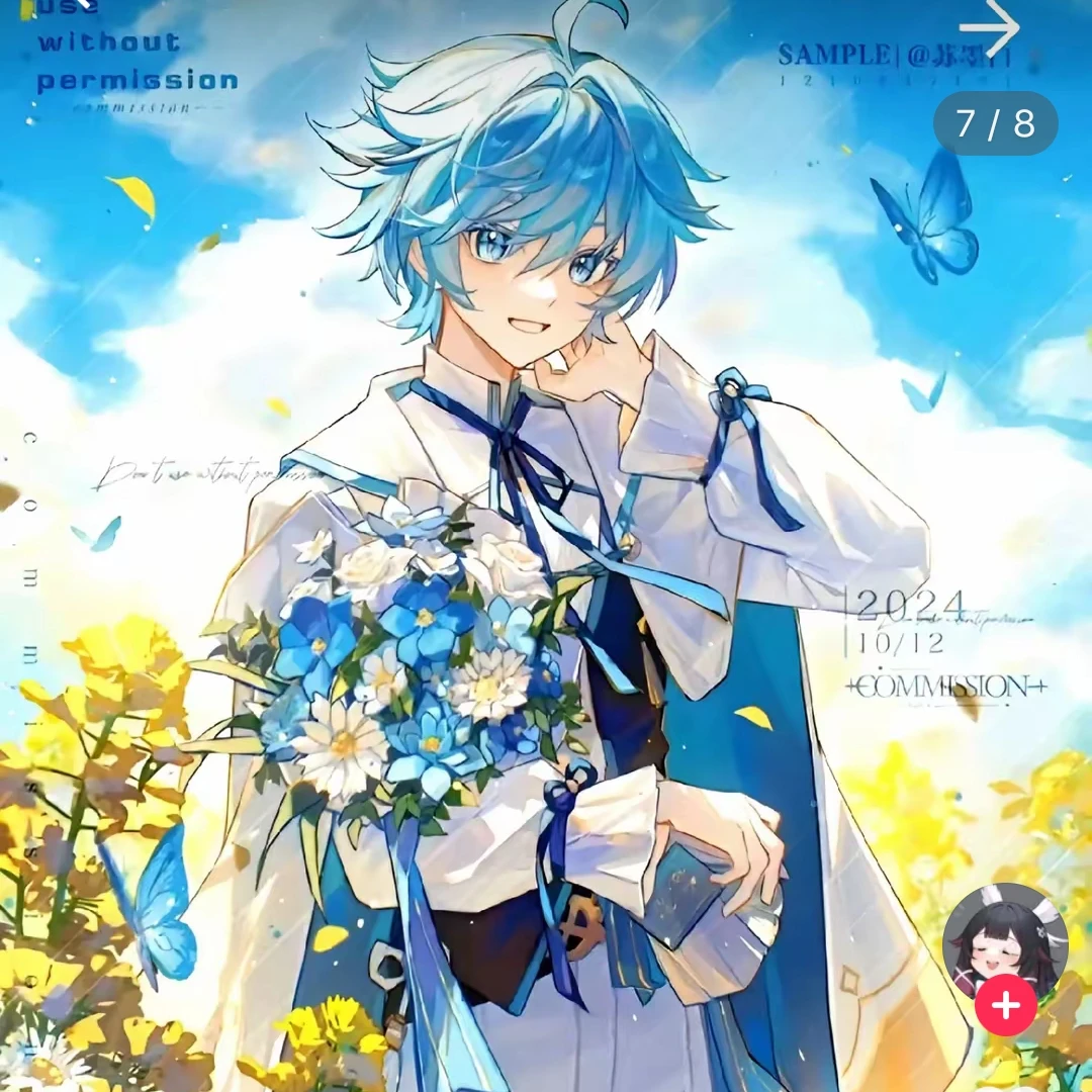7star