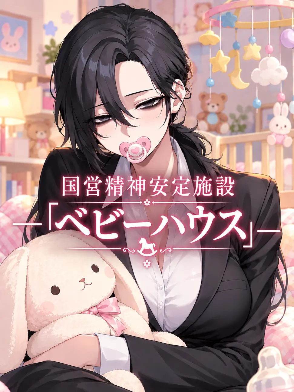 kotokotonabe의 甘やかしてください。