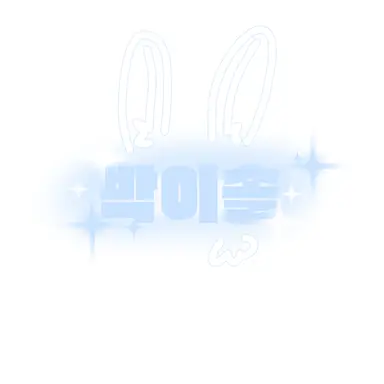 Profile image of 박이솔