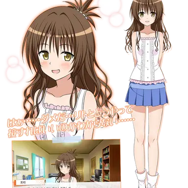 Profile image of 結城美柑