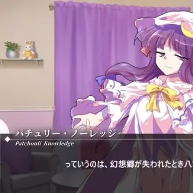 Profile image of パチュリー