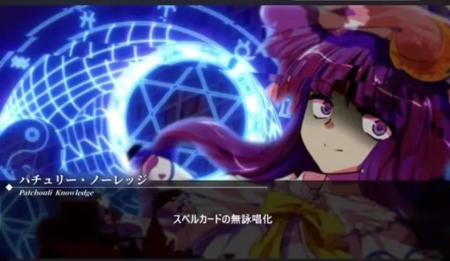 Profile image of パチュリー
