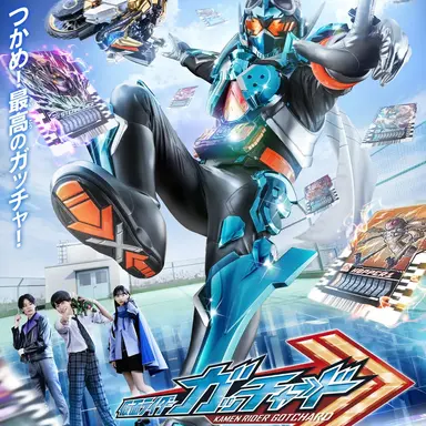 Profile image of 가면라이더 갓챠드