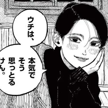 Profile image of 東町小紀