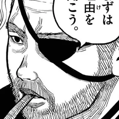 Profile image of 龍門光英