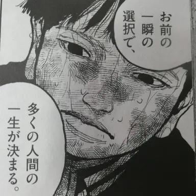 Profile image of 平殿継
