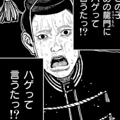 Profile image of 藤3世